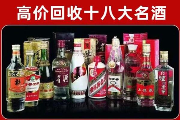 城中泸州老窖周边回收