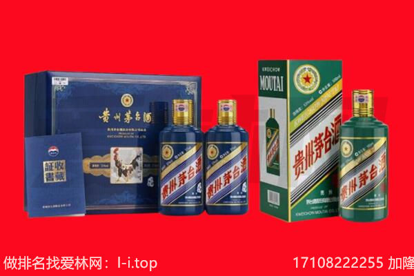 城中回收茅台酒