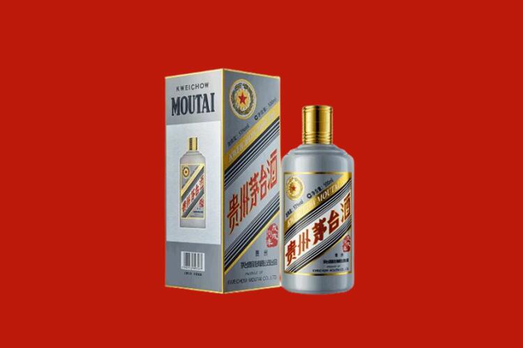 城中回收五星茅台