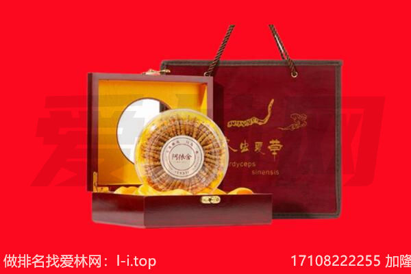 城中虫草回收