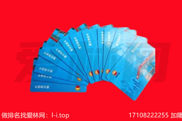 城中加油卡回收