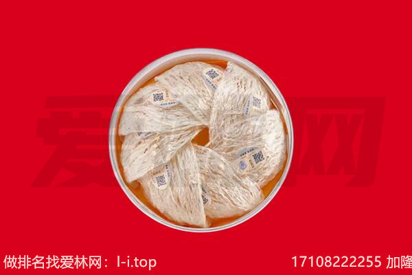 城中燕窝回收