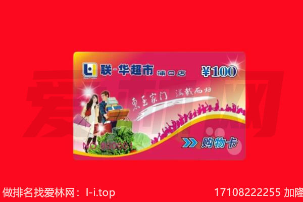 城中充值卡回收