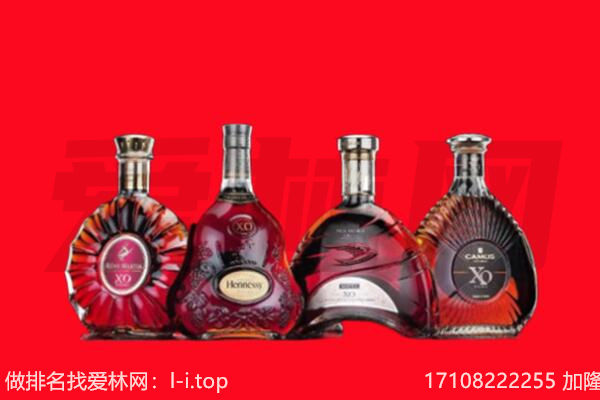 城中XO回收