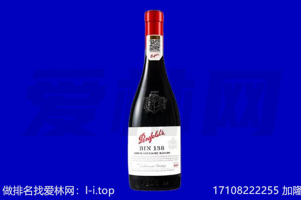 城中奔富回收