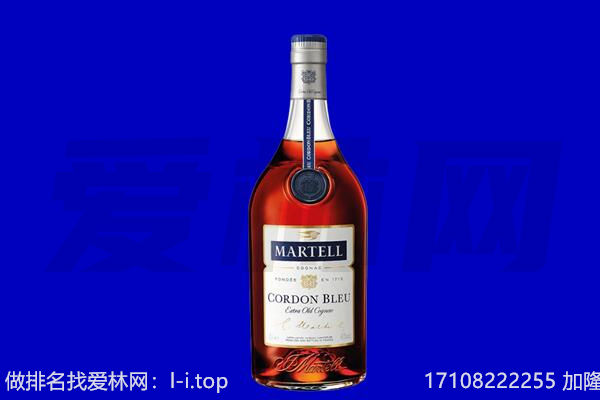 城中马爹利回收