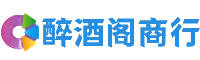 城中客聚商行